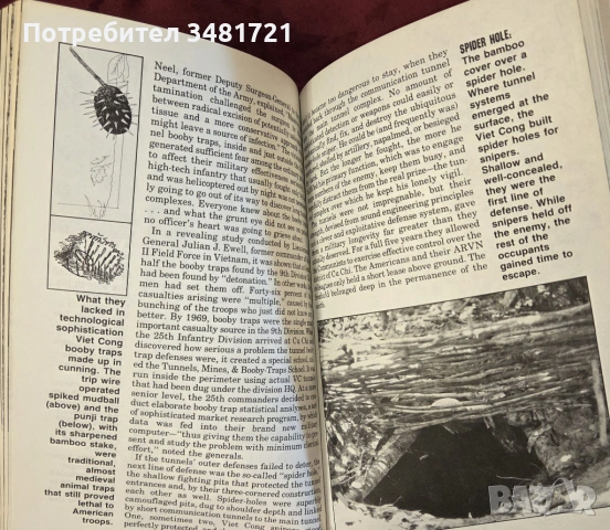 Тунелните плъхове във Виетнам - илюстрирана история / The Illustrated History of Tunnel Warfare in t, снимка 12 - Художествена литература - 54168131