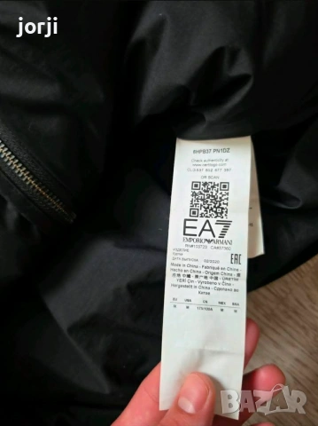 Оригинално кожено яке Emporio Armani EA7, снимка 2 - Якета - 55001327