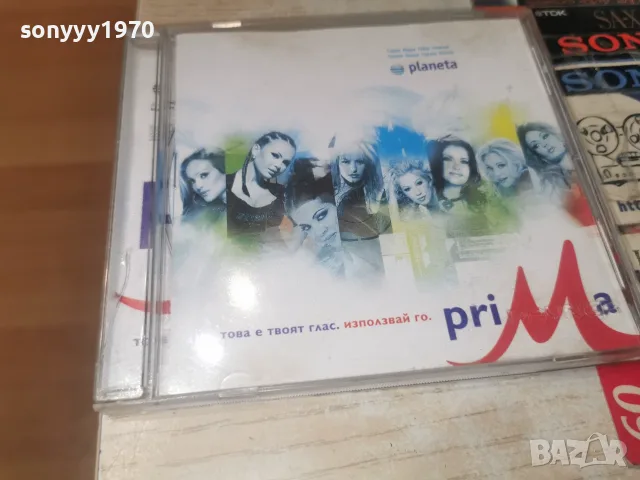 PLANETA PRIMA CD 1907261151H2E7R, снимка 6 - CD дискове - 55338126