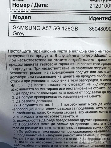 Телефон Samsung Galaxy A57 128 GB с гаранция, снимка 3 - Samsung - 55433268