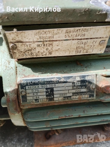 Водна помпа Вида , снимка 2 - Водни помпи - 54196842