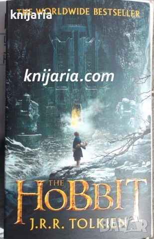 The Hobbit (Хобит: Билбо Бегинс или дотам и обратно)