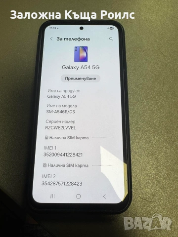 Samsung Galaxy a54, снимка 2 - Samsung - 55285582