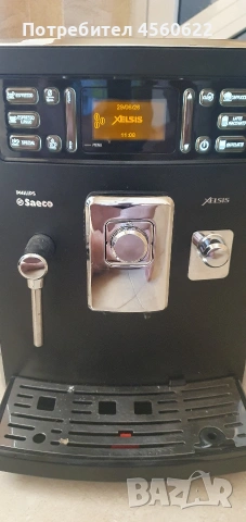 Saeco Xelsis I delonghi eletta cappuccino, снимка 8 - Кафемашини - 55087455