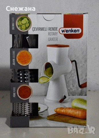 Ренде - мелничка