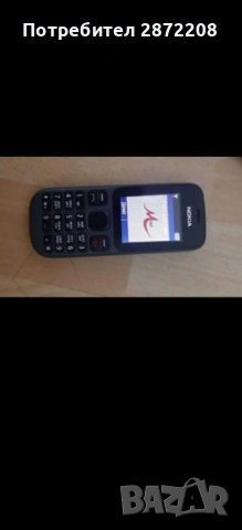 Лот от стари GSM-ми, снимка 5 - Други - 54495456