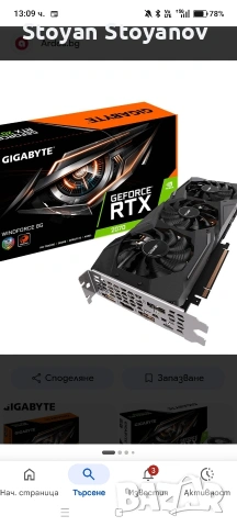 компютър амд 5 5600х ,rtx 2070, 32ram,ssd , снимка 6 - Геймърски - 54444351