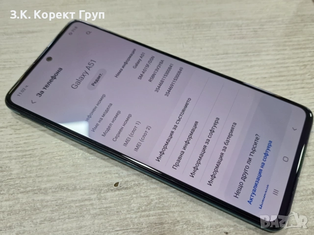 Samsung Galaxy A51 128GB 4GB RAM Dual, снимка 7 - Samsung - 54363487