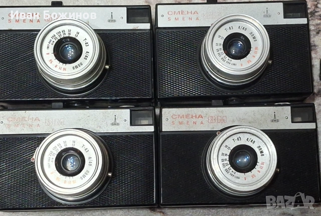 4бр фотоапарати Смена 8М.