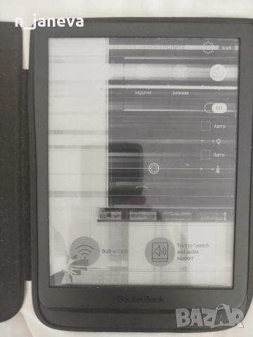 PocketBook InkPad 3 PB740 black 
