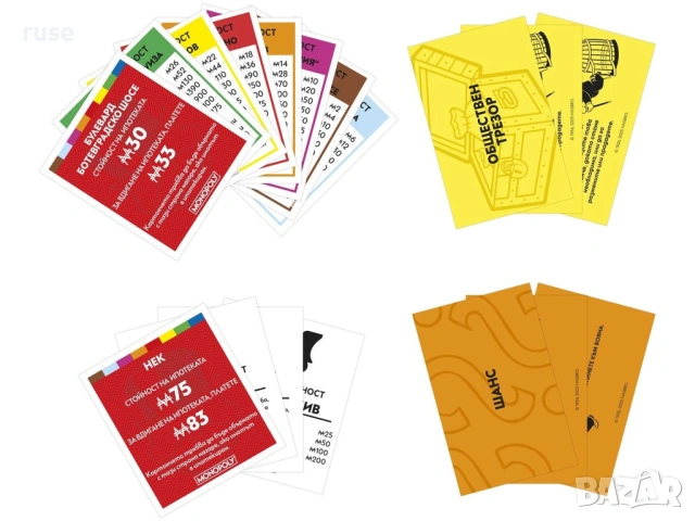 НОВИ! Настолна игра Монополи Класик Hasbro (ново издание) , снимка 4 - Образователни игри - 54123966