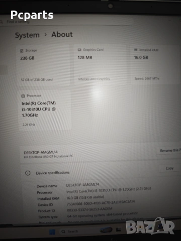 Лаптоп HP EliteBook 850 G7