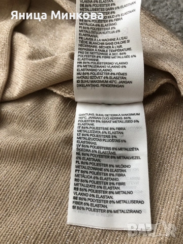 Дамска блуза H&M, снимка 10 - Тениски - 54902395