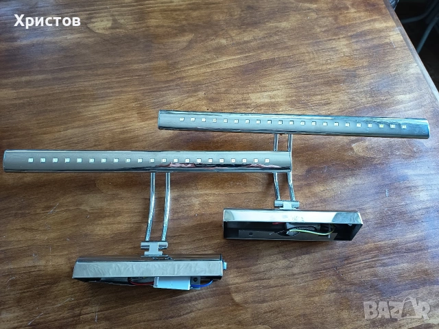 Два аплика за стена