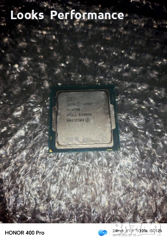 Процесор i7-6700