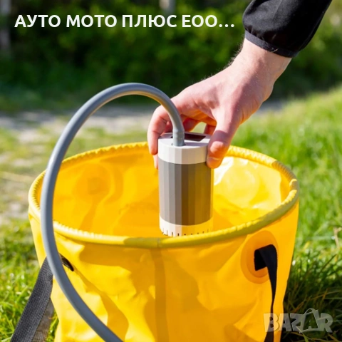 Портативен къмпинг душ с електрическа помпа и акумулаторна батерия 5000 mAh (5V), снимка 3 - Къмпинг мебели - 55040431