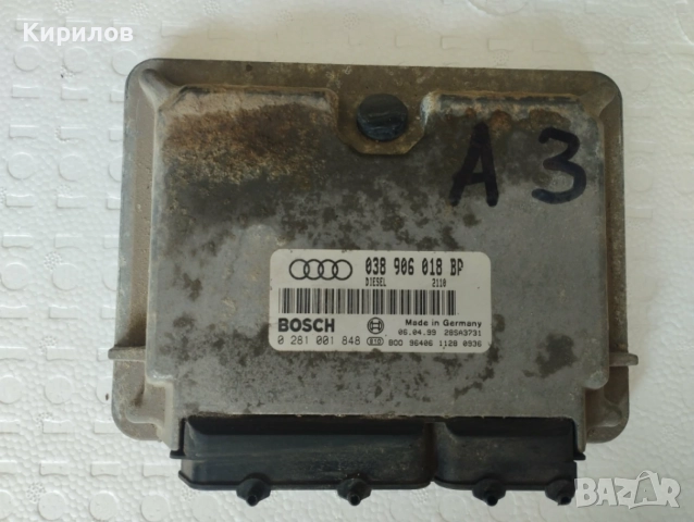 Компютър двигател BOSCH  038 906 018 BP за Audi A3 (8L) 1.9 TDI 