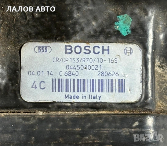 ГНП Горивна Помпа Пежо Peugeot 807 607 406 Ситроен Citroen C8 C5 Fiat Ulysse 2.0 2.2 HDI 0445010021, снимка 2 - Части - 54629439