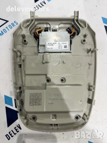 31652852, 32366517 плафон за вътрешно осветление от Volvo XC60 2 B5 Mild-Hybrid AWD 2.0 дизел, двига, снимка 3 - Части - 54003680