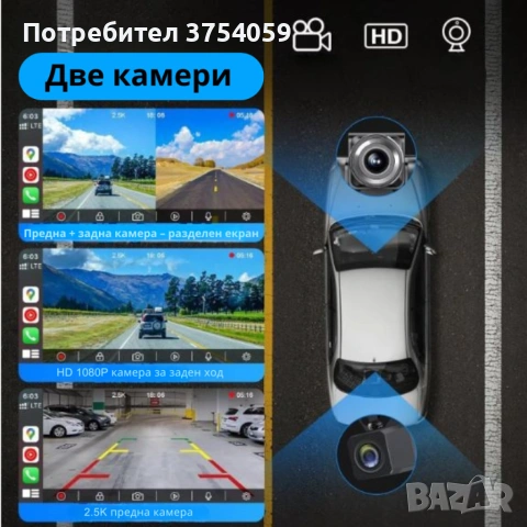 AC99 - Мултимедия H605D-DVR CarPlay Android/iOS Auto 10.26" с 2 камери, DVR запис и безжична връзка, снимка 5 - Навигация за кола - 55201050