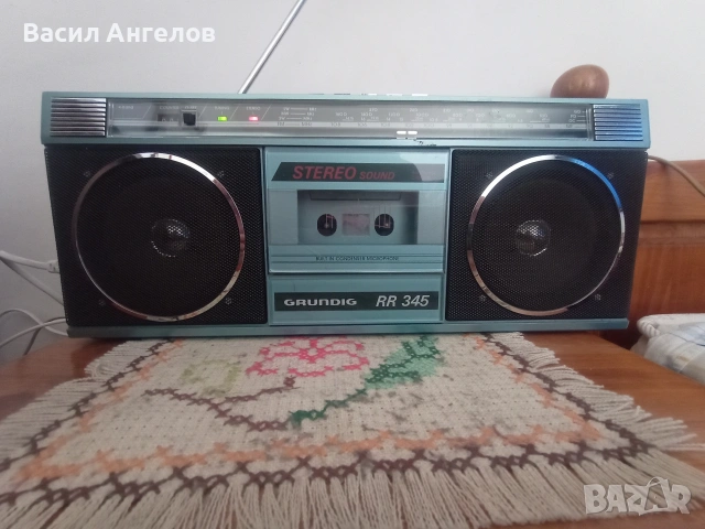GRUNDIG RR345