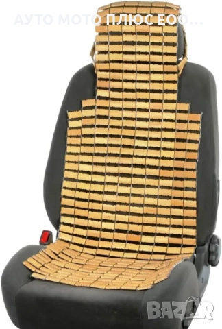 Масажна седалка за автомобил тип бамбукови плочки.