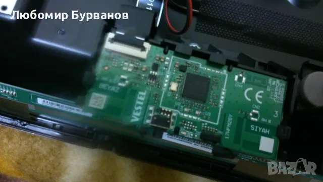 vestel 17ips72 17mb185y, снимка 9 - Части и Платки - 55482553
