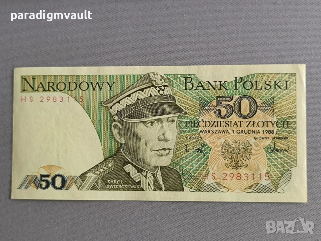 Банкнота - Полша - 50 злоти UNC | 1988г.