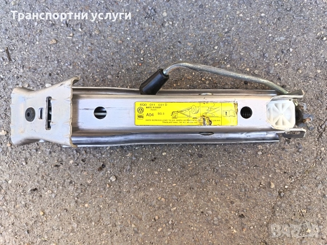 крик за автомобили от VAG групата