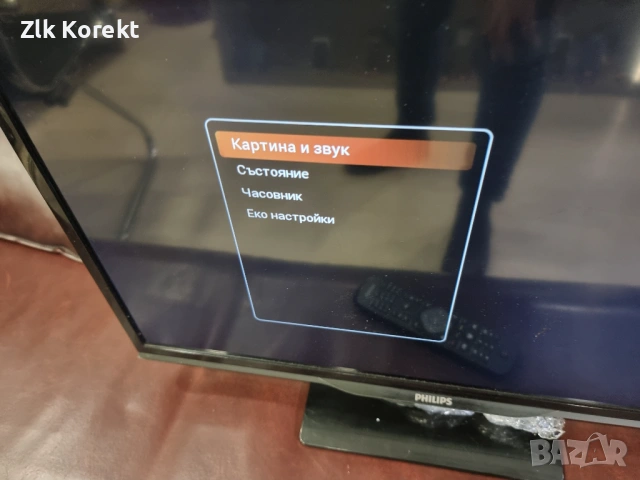 Телевизор Philips 24" LED TV, HD, 100Hz, снимка 2 - Телевизори - 54090540