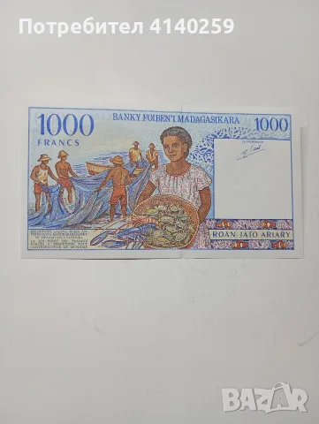 МАДАГАСКАР БАНКНОТА 1000 ФРАНКА , снимка 3 - Нумизматика и бонистика - 55679874