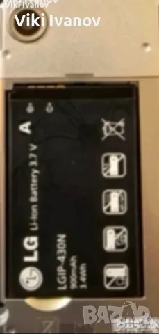   LG GS290 COOKIE FRESH , снимка 4 - LG - 55577863