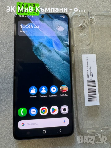Samsung s21 256gb