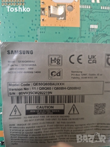 SAMSUNG QE50Q60BAU MAIN BOARD BN41-02989B BN94-17751Y POWER BOARD BN4401100G PANEL CY-QB050HGEY2V, снимка 4 - Части и Платки - 54030378