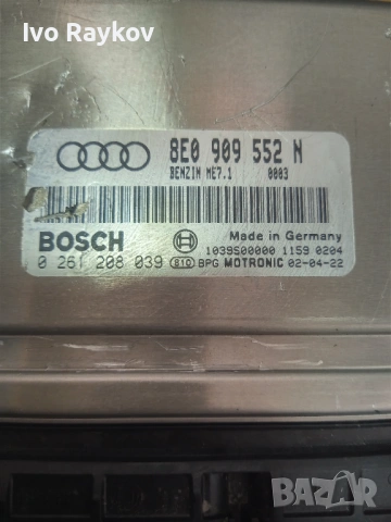  Компютър, 8E0909552N, Audi A4 S4 B6 , 0261208039, снимка 4 - Части - 54898168