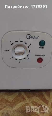 Фризер - ракла , снимка 3 - Фризери - 53996940