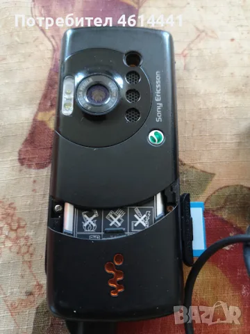 sony ericson зарядно карта памет, снимка 3 - Sony Ericsson - 55429518