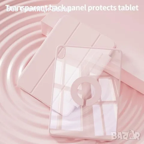 Нов Калъф за iPad Air 11 M4/M3/M2 розов магнитен въртящ се с гръб Защита Айпад, снимка 6 - Калъфи, кейсове - 55565152
