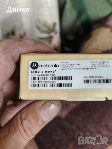 motorola g 15 8-512GB, снимка 2 - Motorola - 55309241