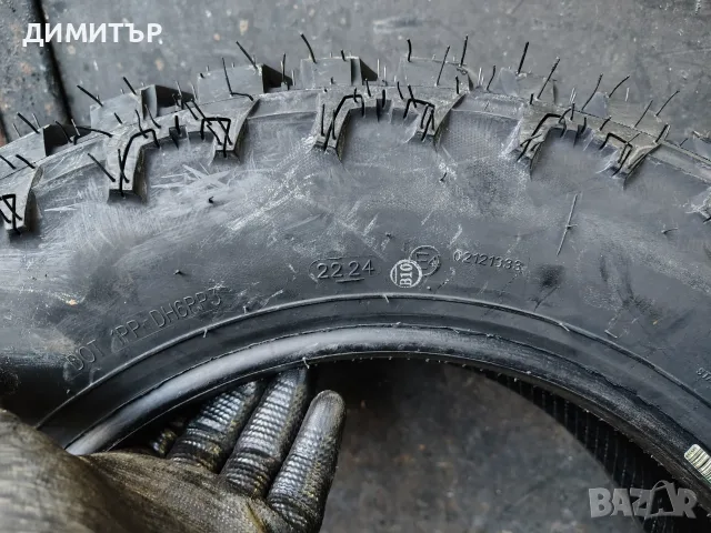 4бр.НОВИ гуми за Кал GRIPMAX 205 70 15 DOT24 цена за брой, снимка 7 - Гуми и джанти - 55645028