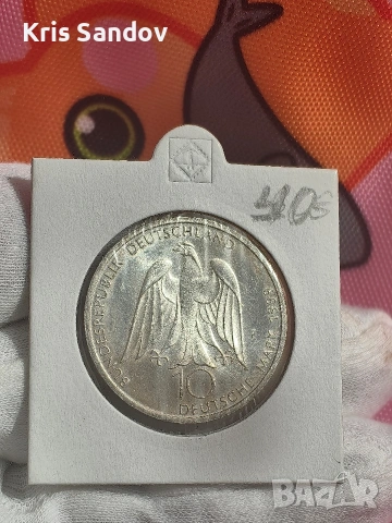 10 марки 1999

