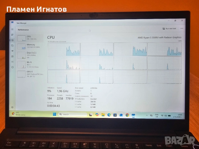 Lenovo Thinkpad E14 gen 3 (2021), 16GB DDR4 RAM, 256GB SSD, AMD Ryzen™ 5 5500U Processor, снимка 9 - Лаптопи за работа - 54953520