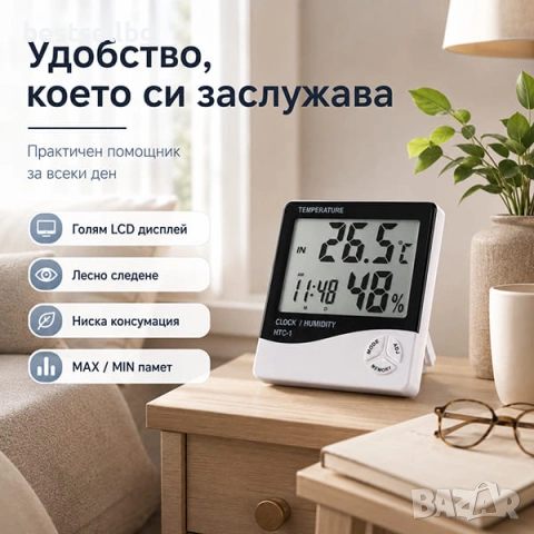 Дигитален термометър влагомер с часовник аларма календар и голям LCD дисплей, снимка 5 - Друга електроника - 29243033
