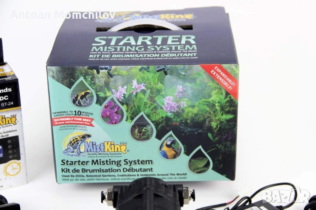 Система за мъгла MistKing Starter Misting System V5, снимка 3 - Терариуми и оборудване - 54824388