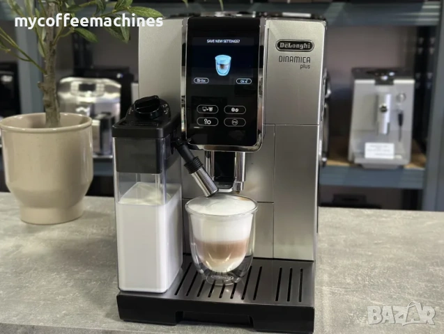 Кафемашина DeLonghi Dinamica Plus