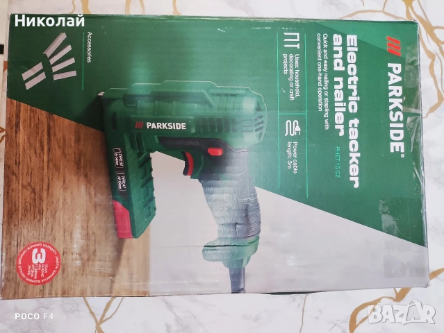 Електрически такер Parkside PHET 15 C2