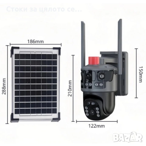 Соларна Wi-fi камера 12МР с панорамен изглед, снимка 2 - IP камери - 54700320