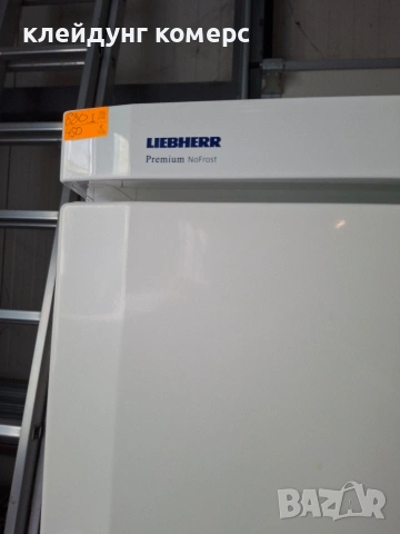 Фризер LIEBHERR PREMIUM NO FROST вис.195см .410л. А+++, снимка 4 - Фризери - 54486494