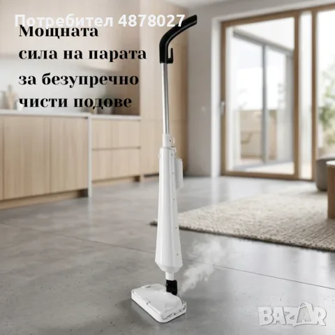 Парен моп Dictrolux Steam Clear – 1300W мощност, унищожава до 99.9% от бактериите, снимка 2 - Мопове, кофи, четки и метли - 55674184