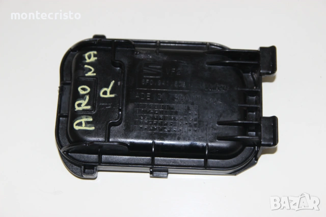 Дясна капачка десен фар Seat Arona KJ7 (2017-2025г.) 6F0.941.608 / 6F0941608 / 6F0 941 608 